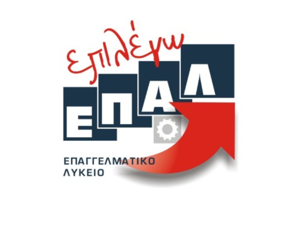 EPAL-logo