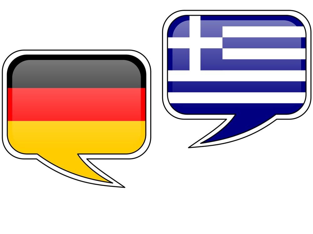 stadt deutsch griechisch